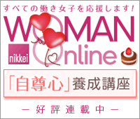 oWOMAN ONLINEɂāuSv{u D]Aڒ